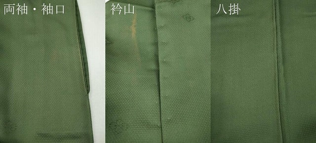 平和屋着物●訪問着　刺繍　花菱文　金彩　正絹　逸品　CABH9633ut