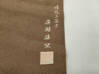 平和屋着物●伝統工芸士　廣瀬雄望　江戸小紋　鮫小紋柄　正絹　逸品　未使用　CABH9639ut