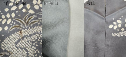 平和屋着物●訪問着　総絞り　流水草葉文　金彩　正絹　逸品　CABH9644ut