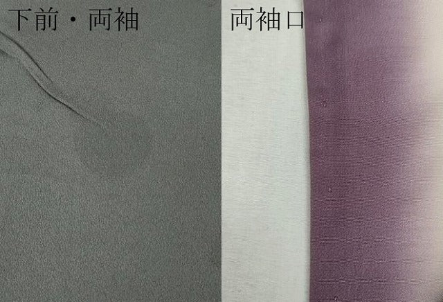 平和屋着物●訪問着　源氏物語　金彩　ロング丈　正絹　逸品　CABH9651ut