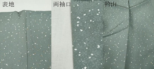 平和屋着物●訪問着　作家物　絞り　エ霞文　金彩　正絹　逸品　CABH9654ut