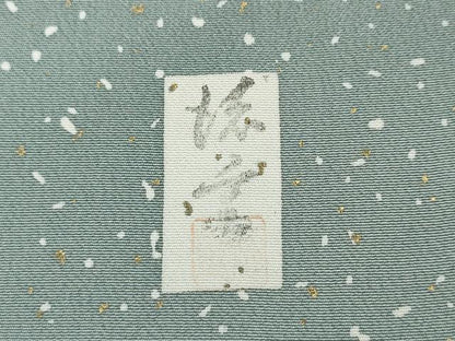 平和屋着物●訪問着　作家物　絞り　エ霞文　金彩　正絹　逸品　CABH9654ut