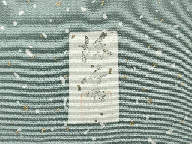平和屋着物●訪問着　作家物　絞り　エ霞文　金彩　正絹　逸品　CABH9654ut