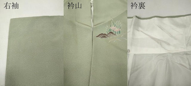 平和屋着物●訪問着　風景草花文　暈し染め　金彩　正絹　逸品　CABH9657ut