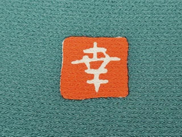 平和屋着物●ファッションデザイナー 花井幸子　訪問着　駒刺繍　花丸文　金彩　正絹　逸品　CABH9660ut
