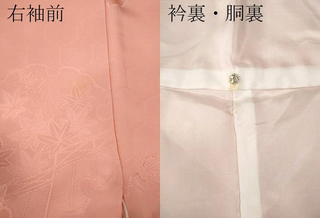 平和屋着物●上質な色無地　雪輪草花地紋　珊瑚色　正絹　逸品　CABH9664ut