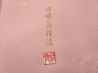 平和屋着物●染色作家　奥田祐斎　色無地　祐斎白樺染　文箱花地紋　紅梅色　正絹　逸品　CABH9666ut