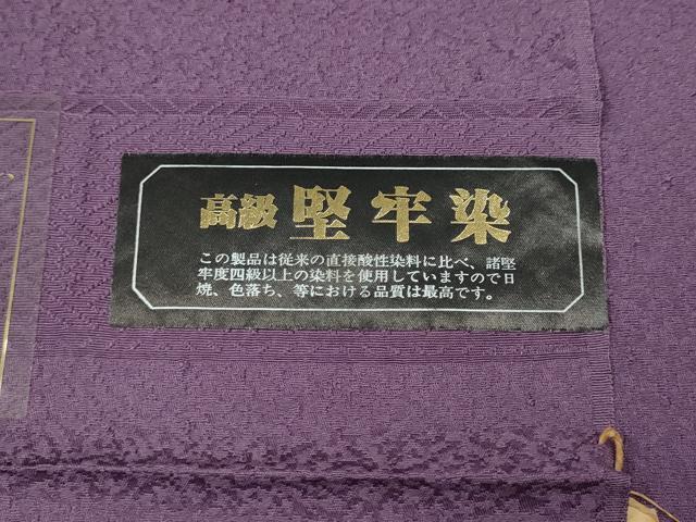 平和屋着物●上質な色無地　堅牢染　草木染　紋意匠　古代紫色　反端付き　正絹　逸品　CABH9668ut