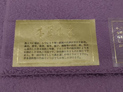 平和屋着物●上質な色無地　堅牢染　草木染　紋意匠　古代紫色　反端付き　正絹　逸品　CABH9668ut