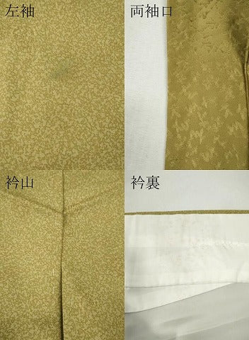 平和屋着物●染色の魔術師　染乃座・大久保玄才　そめのざ玄才　小紋　霞文　正絹　逸品　CABH9673ut