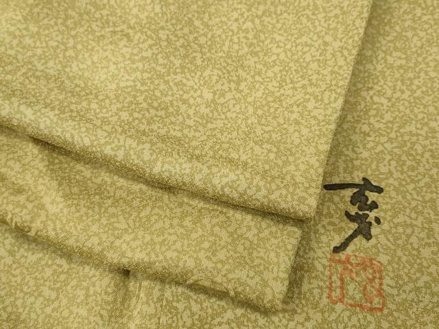 平和屋着物●染色の魔術師　染乃座・大久保玄才　そめのざ玄才　小紋　霞文　正絹　逸品　CABH9673ut