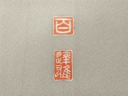 平和屋着物●京加賀友禅　百貫達雄　訪問着　風景船松文　暈し染め　正絹　逸品　CABH9678ut