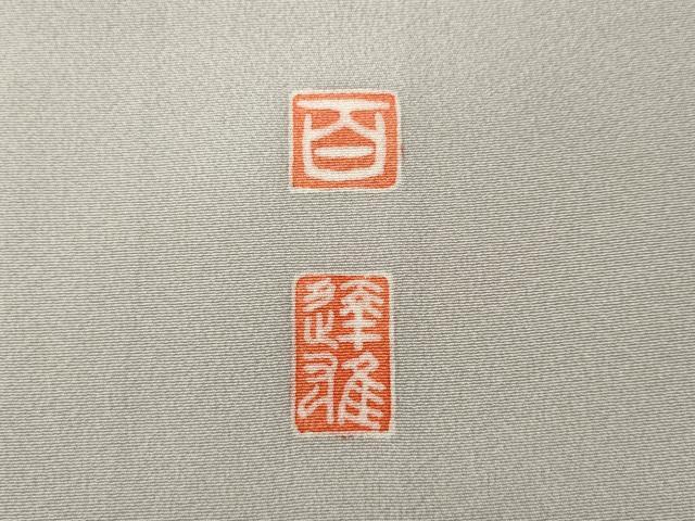 平和屋着物●京加賀友禅　百貫達雄　訪問着　風景船松文　暈し染め　正絹　逸品　CABH9678ut