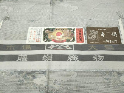 平和屋着物●都喜ヱ門　本場大島紬　白大島　7マルキ　雲重ね風景草木文　総絣　藤絹織物謹製　証紙付き　正絹　逸品　CABH9682ut
