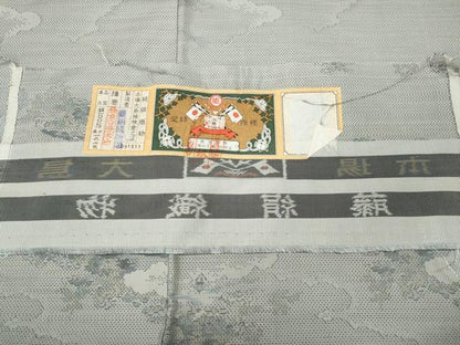 平和屋着物●都喜ヱ門　本場大島紬　白大島　7マルキ　雲重ね風景草木文　総絣　藤絹織物謹製　証紙付き　正絹　逸品　CABH9682ut