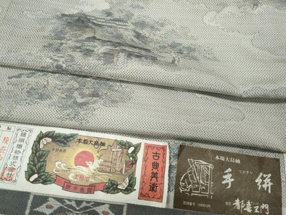 平和屋着物●都喜ヱ門　本場大島紬　白大島　7マルキ　雲重ね風景草木文　総絣　藤絹織物謹製　証紙付き　正絹　逸品　CABH9682ut