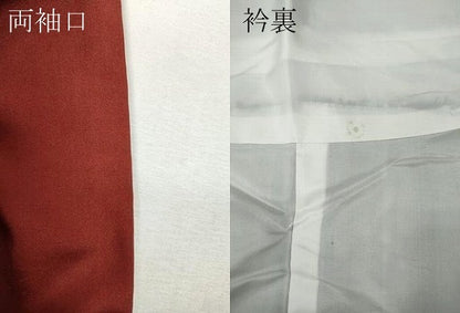平和屋着物●上質な紬　吉祥間道　正絹　逸品　CABH9683ut