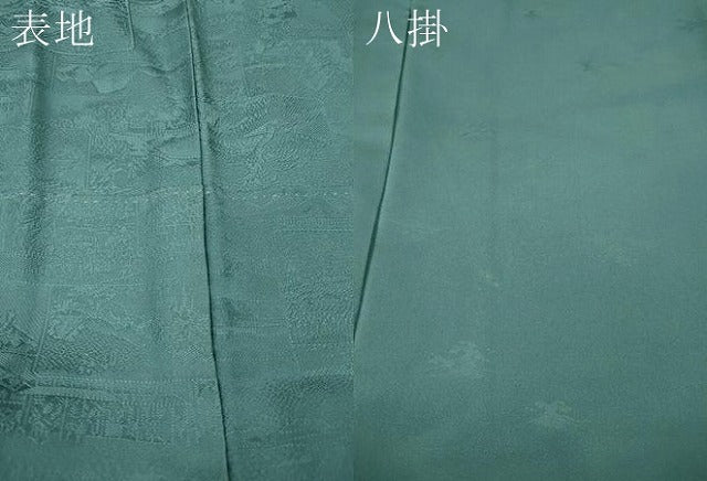 平和屋着物●色留訪問着　安藤広重　東海道五拾五撰　暈し染め　さが美扱い　正絹　逸品　CABH9686ut