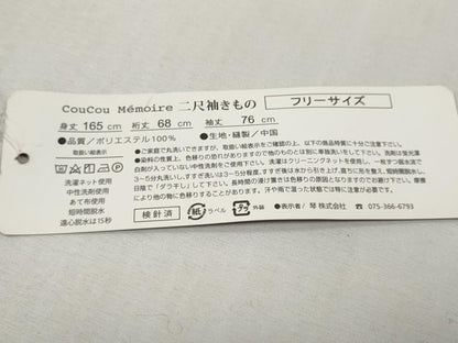 平和屋着物●小振袖　二尺袖　雪輪舞花文　洗える着物　未使用　CABH9687ut