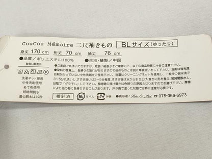 平和屋着物●小振袖　二尺袖　市松舞花文　洗える着物　未使用　CABH9688ut