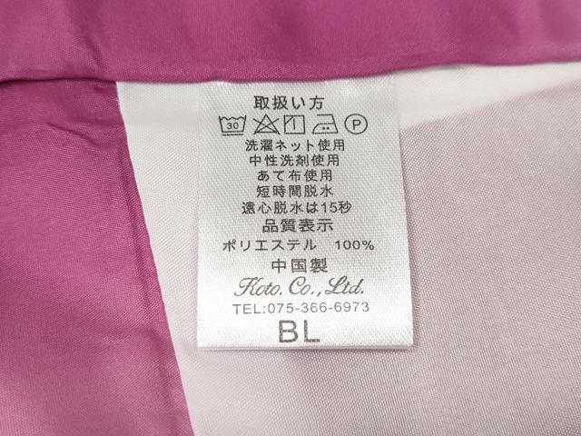 平和屋着物●小振袖　二尺袖　市松舞花文　洗える着物　未使用　CABH9689ut