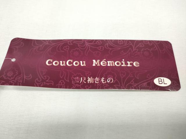 平和屋着物●小振袖　二尺袖　舞花間道　洗える着物　未使用　CABH9691ut