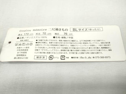 平和屋着物●小振袖　二尺袖　舞花間道　洗える着物　未使用　CABH9691ut
