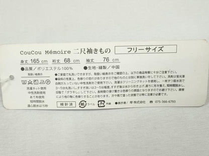 平和屋着物●小振袖　二尺袖　舞桜文　洗える着物　未使用　CABH9697ut