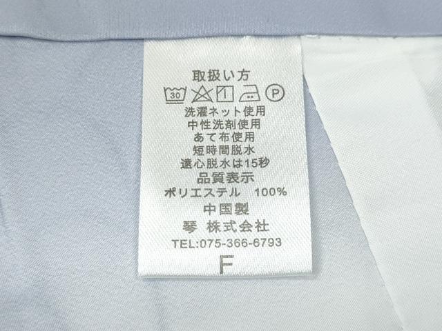 平和屋着物●小振袖　二尺袖　舞桜文　洗える着物　未使用　CABH9701ut