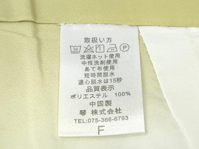 平和屋着物●小振袖　二尺袖　立涌亀甲舞梅文　洗える着物　未使用　CABH9706ut