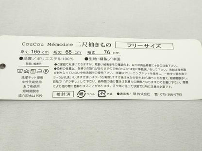 平和屋着物●小振袖　二尺袖　立涌亀甲舞梅文　洗える着物　未使用　CABH9702ut