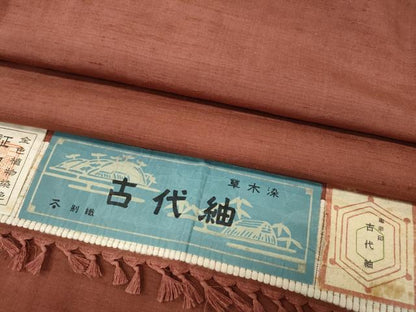 平和屋着物●古代紬　草木染　銀朱色　証紙付き　正絹　逸品　未使用　CABH9711ut