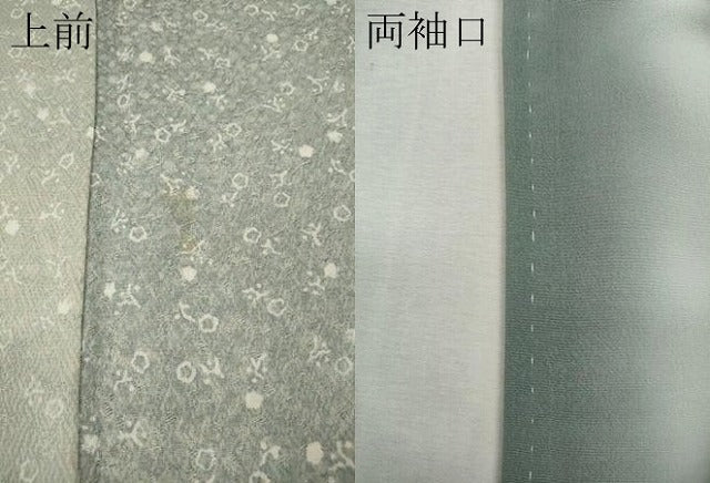 平和屋着物●上質な小紋　舞花文　暈し染め　正絹　逸品　CABH9719ut