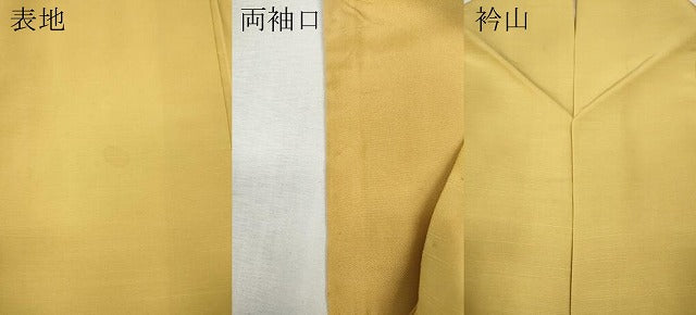 平和屋着物●上質な紬　色無地　卵色　正絹　逸品　CABH9731ut