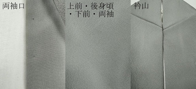 平和屋着物●訪問着　流水風景船草木文　金彩　正絹　逸品　CABH9733ut