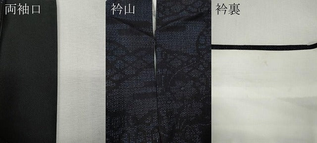 平和屋着物●結城紬　80亀甲　雲重ね吉祥花文　正絹　逸品　CABH9734ut