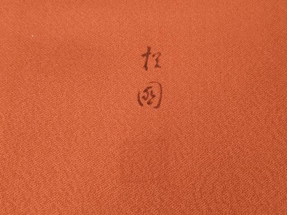 平和屋着物●豪華振袖　上村松園　刺繍　飛鶴片輪車花文　暈し染め　金銀彩　正絹　逸品　CABH9736ut