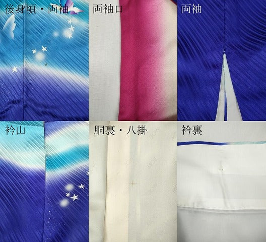 平和屋着物●絵本作家　永田萌　振袖　人物舞蝶文　暈し染め　銀彩　正絹　逸品　CABH9737ut