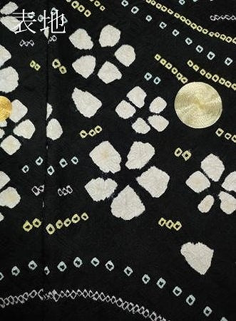 平和屋着物●豪華振袖　駒刺繍　絞り　流水花文　黒地　正絹　逸品　CABH9744ut