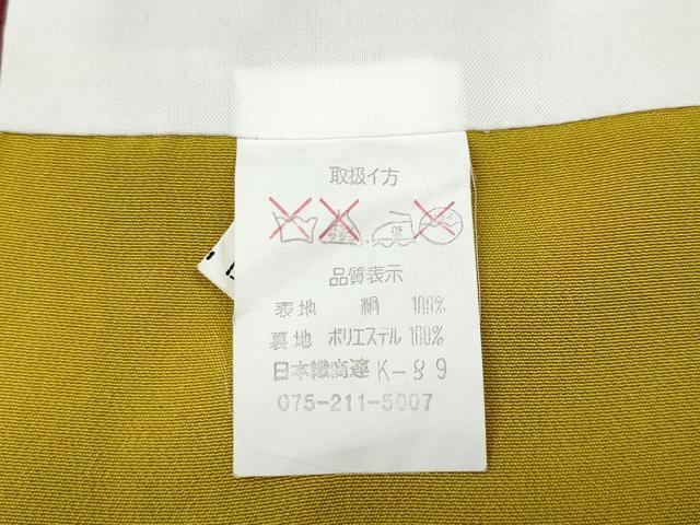 平和屋着物●豪華振袖　跳兎　色紙重ね糸巻き花文　金彩　正絹　逸品　CABH9747ut