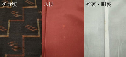 平和屋着物●本場久米島紬　草木染　泥染め　手織り　証紙付き　正絹　逸品　CABH9749ut