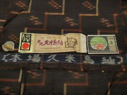 平和屋着物●本場久米島紬　草木染　泥染め　手織り　証紙付き　正絹　逸品　CABH9749ut