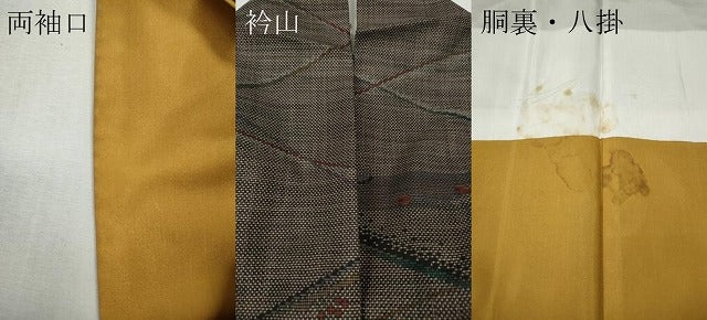 平和屋着物●本場大島紬　9マルキ　飛鳥文　正絹　逸品　CABH9752ut