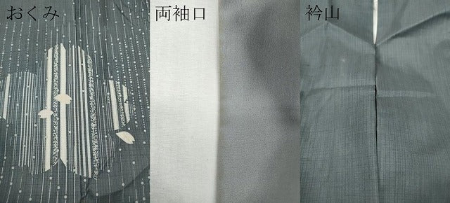 平和屋着物●訪問着　本場染大島紬　作家物　エ霞舞桜文　正絹　逸品　CABH9753ut