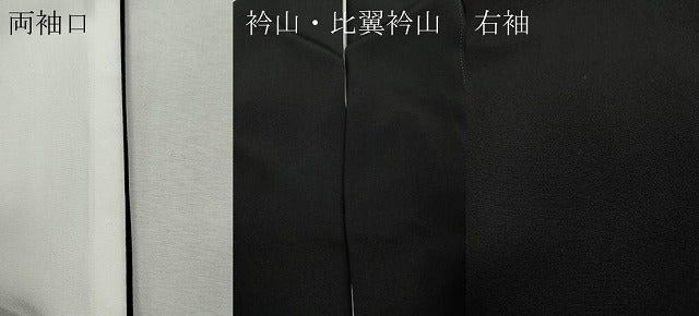 平和屋着物●本加賀友禅作家　白坂幸蔵　黒留袖　几帳草花文　正絹　逸品　CABH9755ut