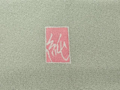 平和屋着物●訪問着　友禅　作家物　枝花文　暈し染め　正絹　逸品　CABH9758ut