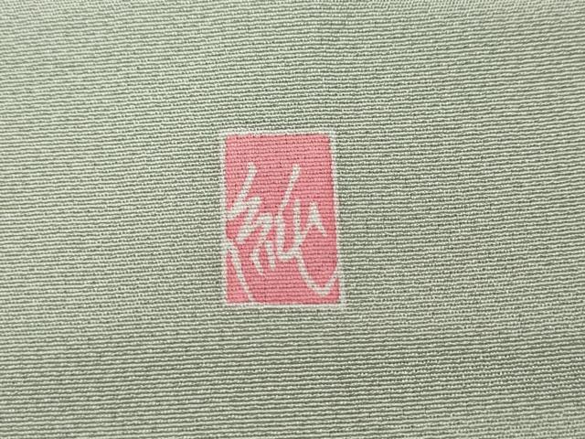 平和屋着物●訪問着　友禅　作家物　枝花文　暈し染め　正絹　逸品　CABH9758ut