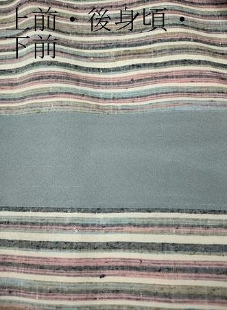 平和屋着物●上質な紬　横段文　正絹　逸品　CABH9759ut