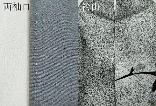 平和屋着物●訪問着　南天文　シルエット　たたき染め　正絹　逸品　CABH9769ut