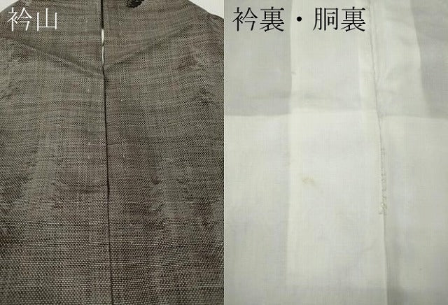 平和屋着物●本場大島紬　9マルキ　風景草木文　正絹　逸品　CABH9770ut